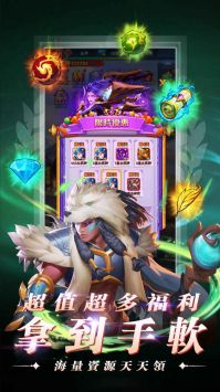 混沌觉醒手游app截图