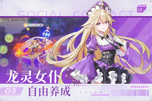 风色传说手游app截图