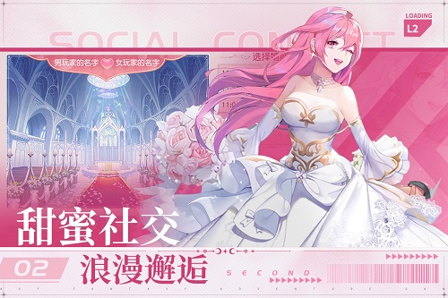 风色传说手游app截图