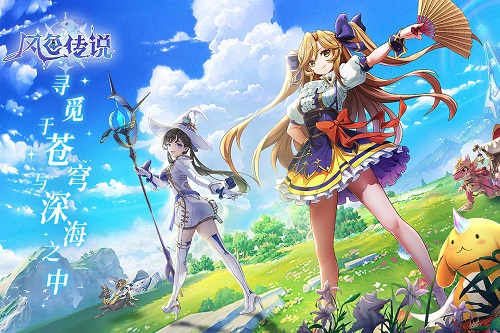 风色传说手游app截图