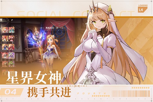 风色传说手游app截图