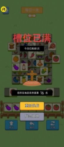 猪了个猪手游app截图