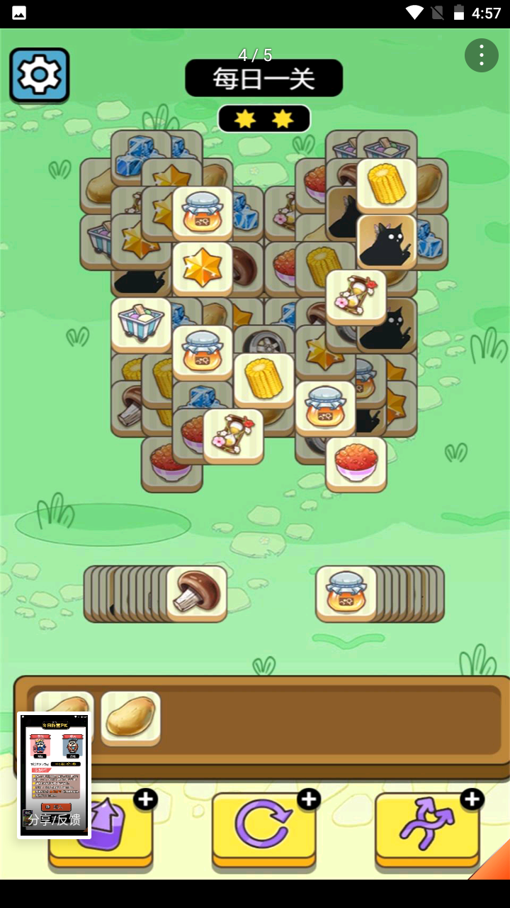 牛了个牛手游app截图