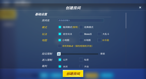 神明怀旧服 二服手游app截图