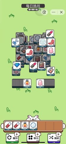 喵了个喵手游app截图