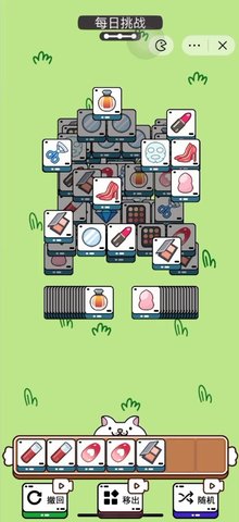 喵了个喵手游app截图