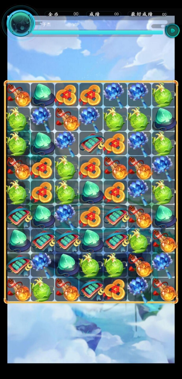 萌动消星星手游app截图