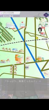 推理日记2手游app截图