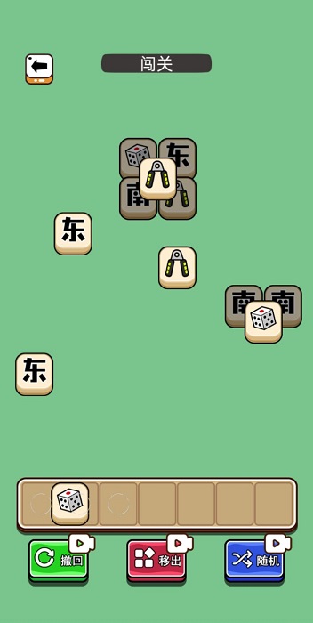 鹅了个鹅手游app截图
