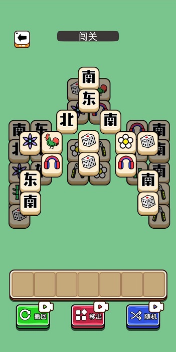 鹅了个鹅手游app截图