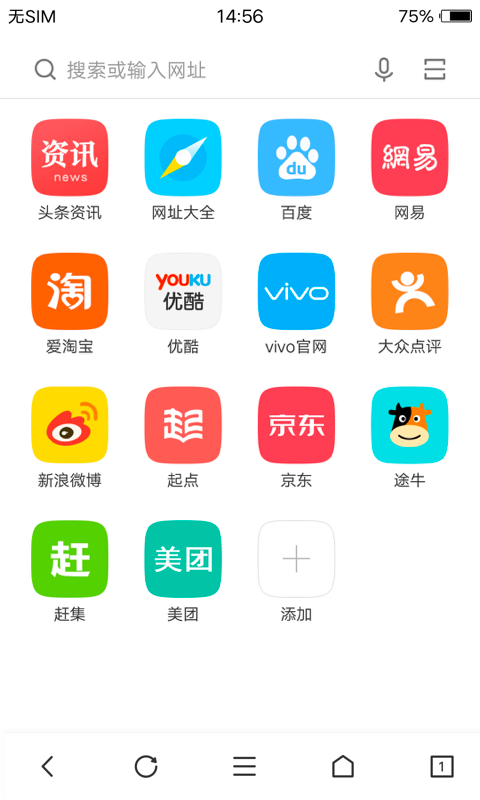 vivo浏览器 历史版本手机软件app截图