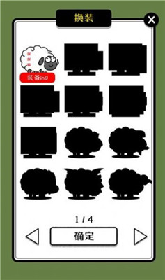 王了个王手游app截图