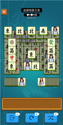 雀了个雀手游app截图