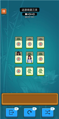 雀了个雀手游app截图