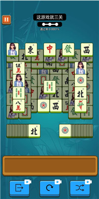 雀了个雀手游app截图