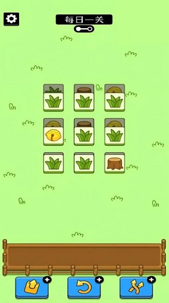 肥肥猫爱消除手游app截图