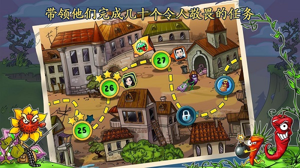 僵尸花花保卫战 全图鉴版手游app截图