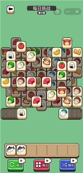 做个鹅毛掸手游app截图