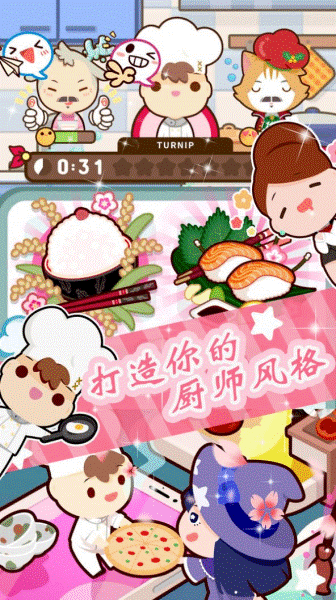 米加美食小镇 2022最新版手游app截图