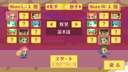 波科里PoKoRi手游app截图