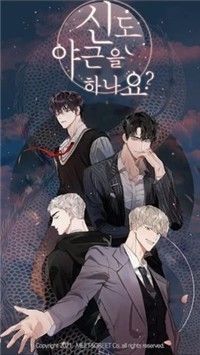 神也加班吗手游app截图