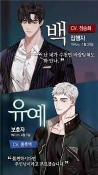 神也加班吗手游app截图