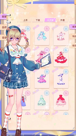 公主舞会换装手游app截图