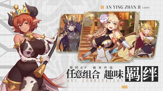 暗影战姬 内购版手游app截图