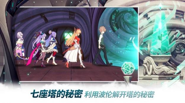 Eroica英雄手游app截图