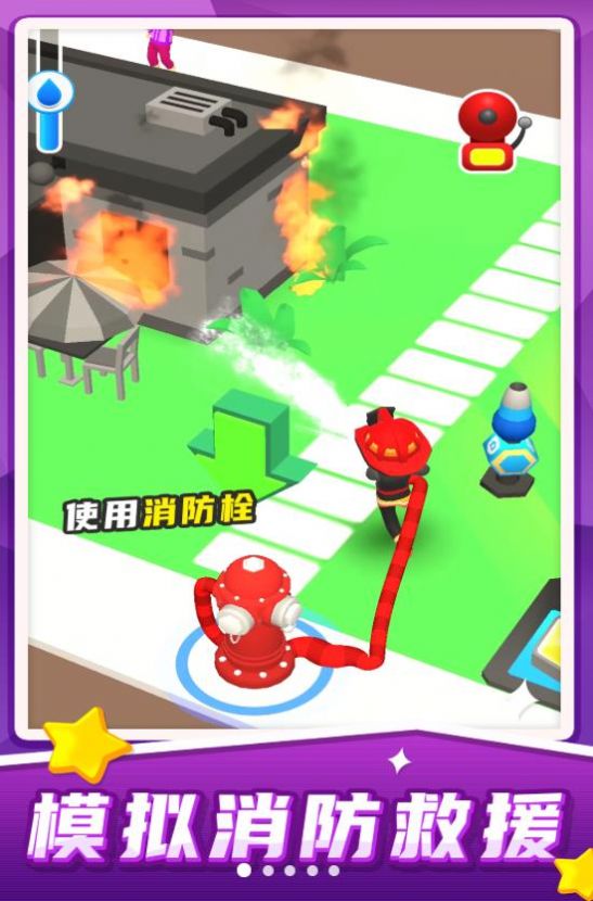 汽车救援模拟手游app截图