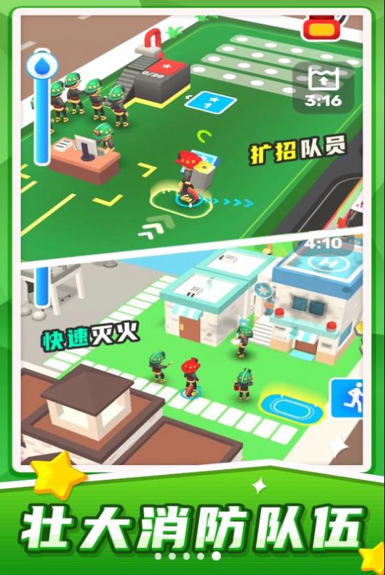 汽车救援模拟手游app截图