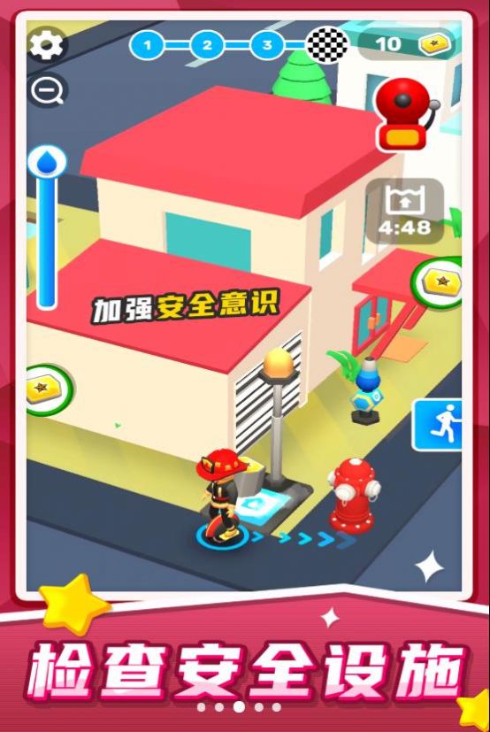 汽车救援模拟手游app截图