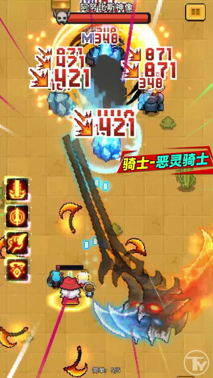 长条怪兽手游app截图