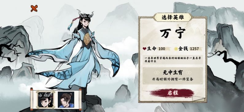 异兽自走棋手游app截图