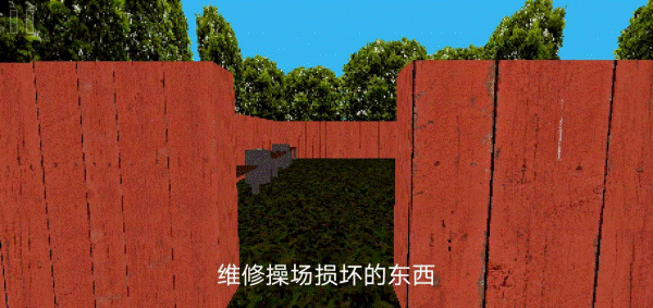公园里的小孩手游app截图