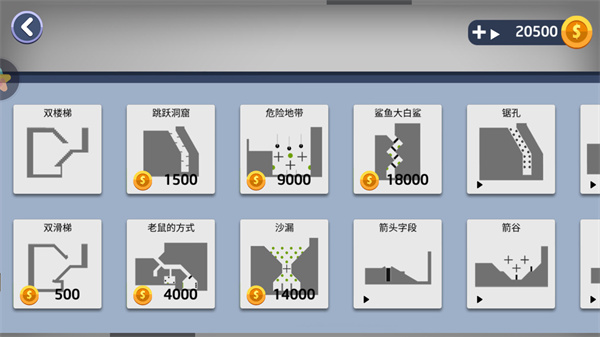 真实车祸生存模拟器手游app截图