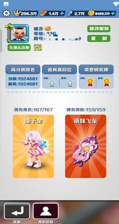 屠夫武汉直充手机软件app截图