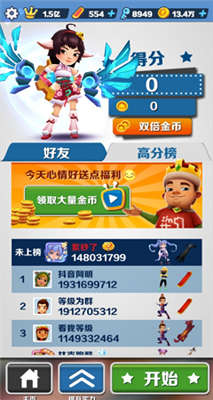 雨墨直充 (带防封)手机软件app截图