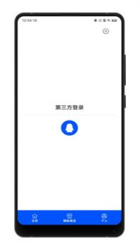 写锤子检讨书 最新版手机软件app截图