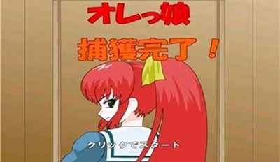 捕获格斗娘 最新版本手游app截图