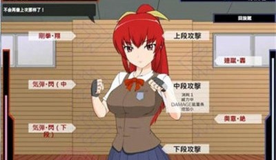 捕获格斗娘 最新版本手游app截图
