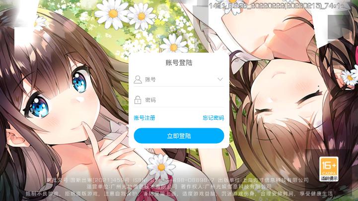 制服养成女友 手机版手游app截图