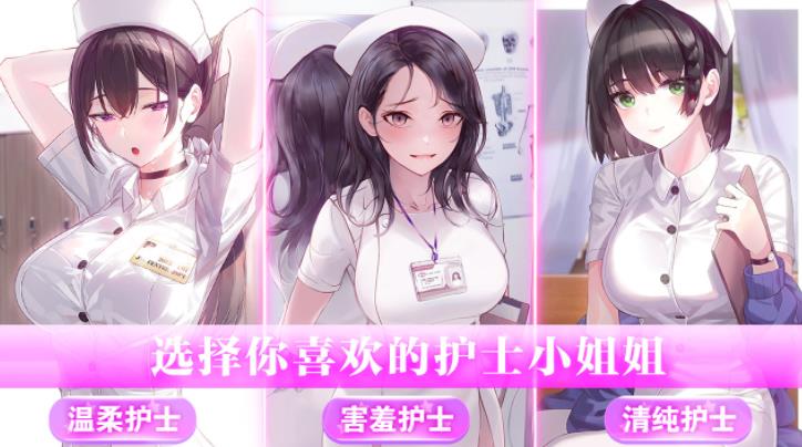 制服养成女友 手机版手游app截图