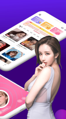 同城开黑 最新版手机软件app截图