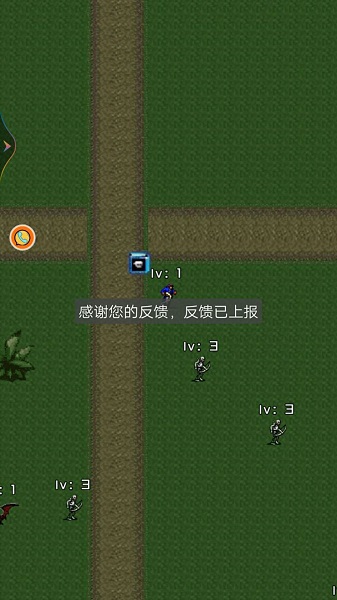 兽人永不为奴割草小游戏手游app截图