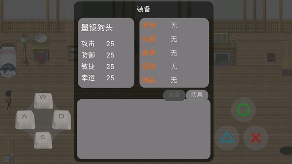 烧鸡杀手手游app截图