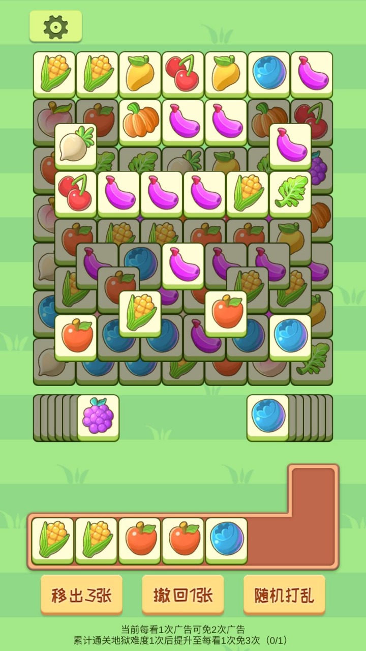 羊plus手游app截图
