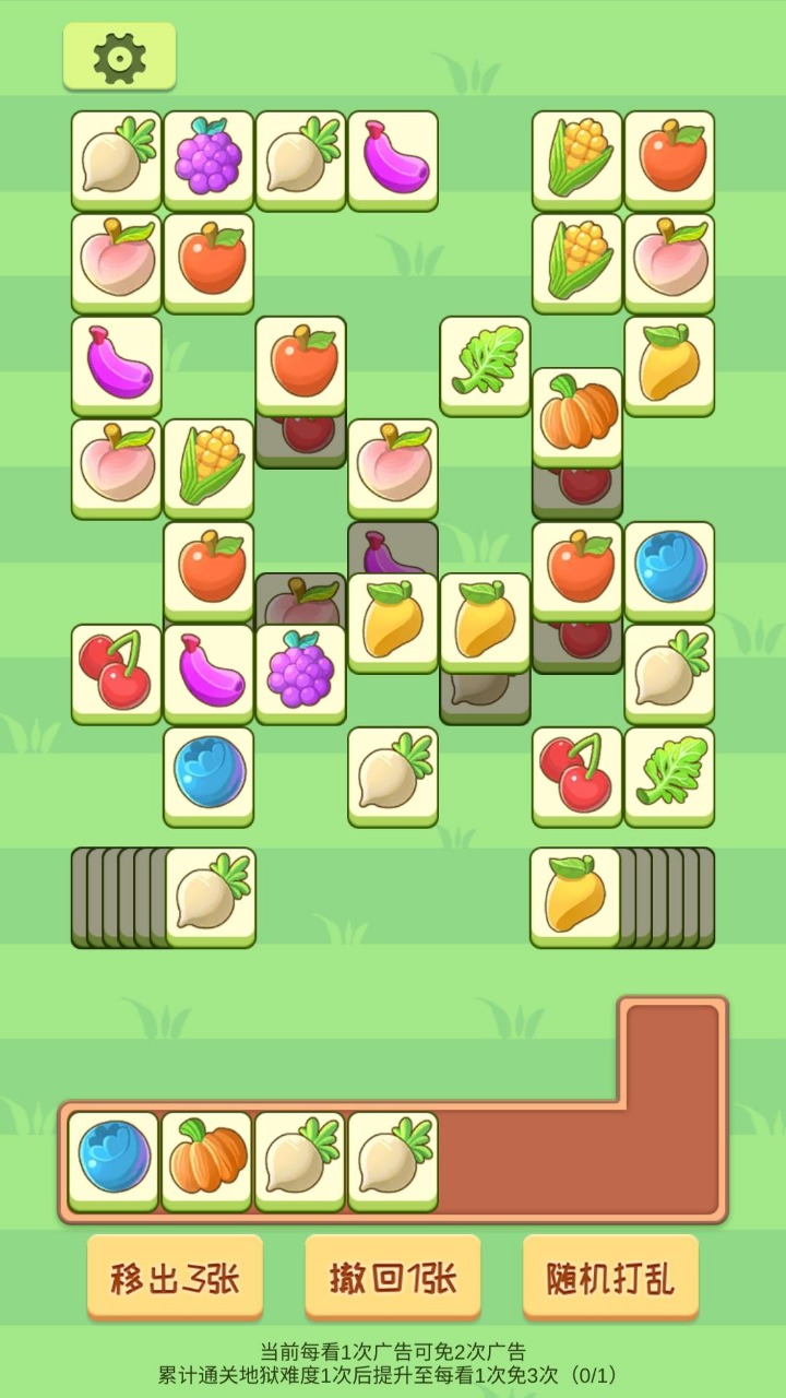 羊plus手游app截图