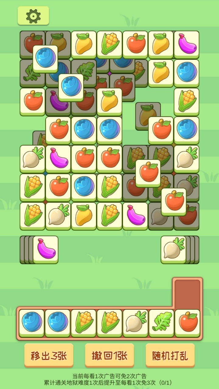 羊plus手游app截图