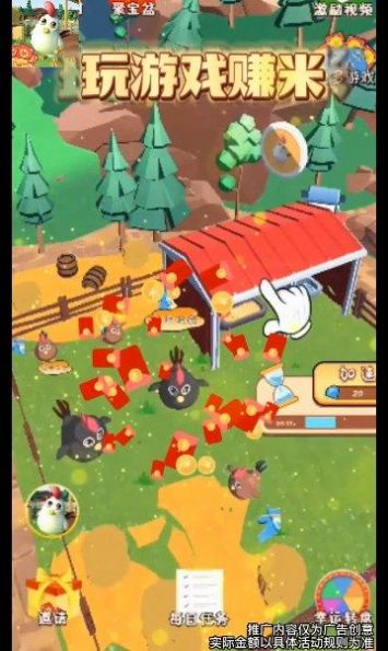 我是养鸡大亨 红包版手游app截图